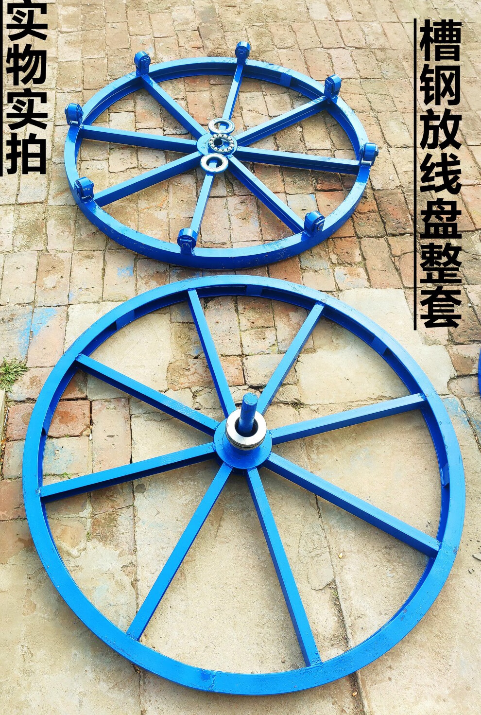 智钻 电缆放线盘光缆放线圆盘光纤放线架钢丝绳放绳器放线神器直销