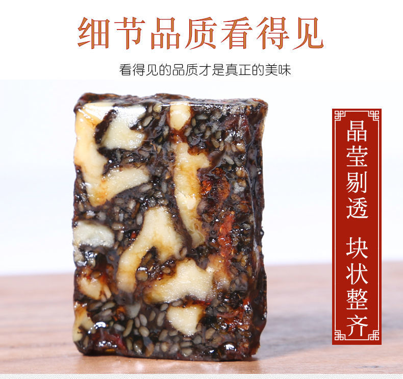【2斤装】正宗阿胶糕山东东阿纯阿胶固元糕块手工滋补膏气血阿胶块