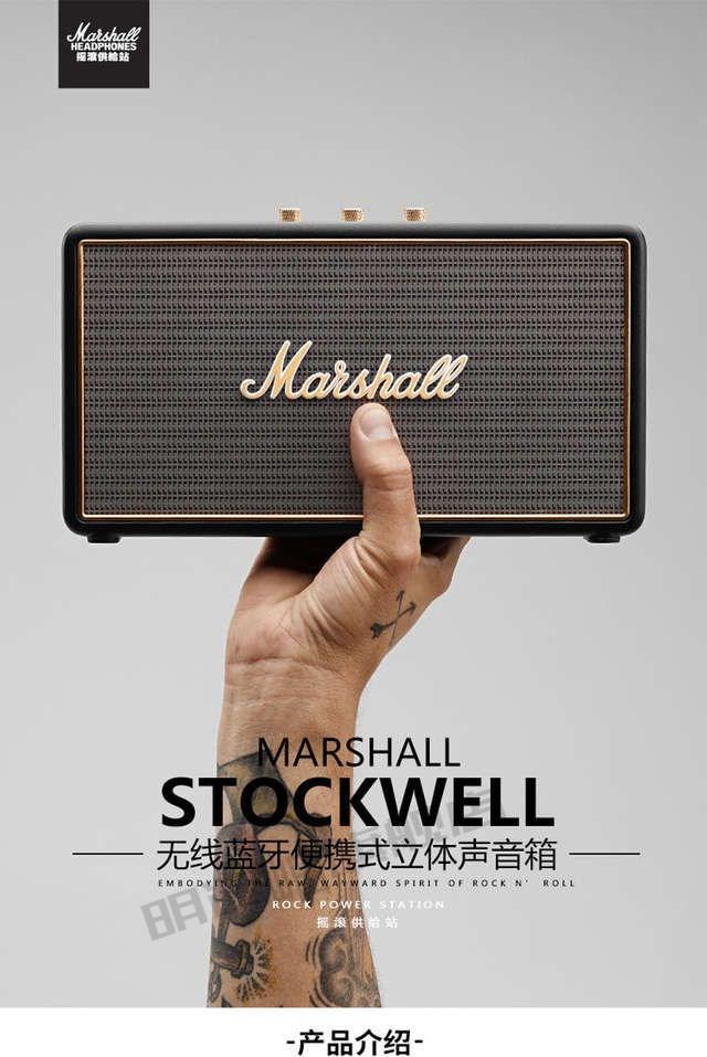 米歇尔音箱marshallstanmore马希尔音箱l米歇音响无线黑色stockwell2