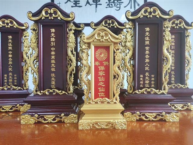 红木牌位灵位神位祖宗牌位莲位实木位牌祠堂灵牌祖先供奉家用排位