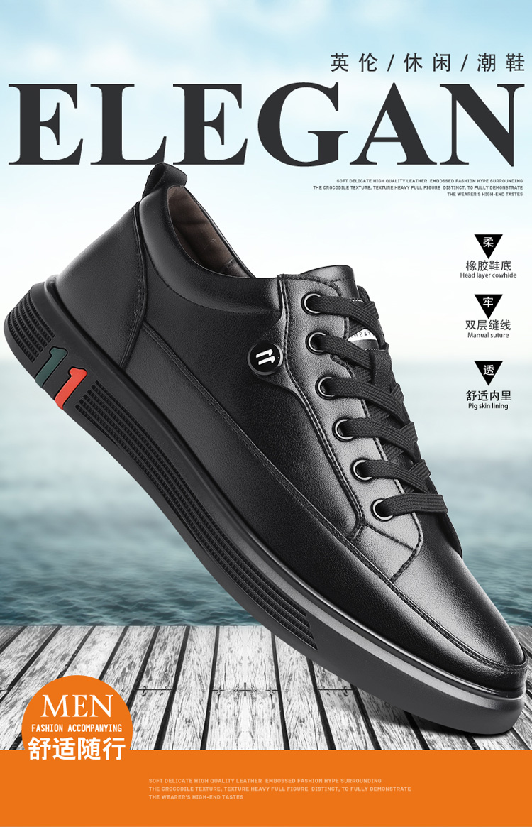 吉尔达男鞋款休闲皮鞋透气小白鞋男青年韩版板鞋潮鞋子耐磨 白色 zqf