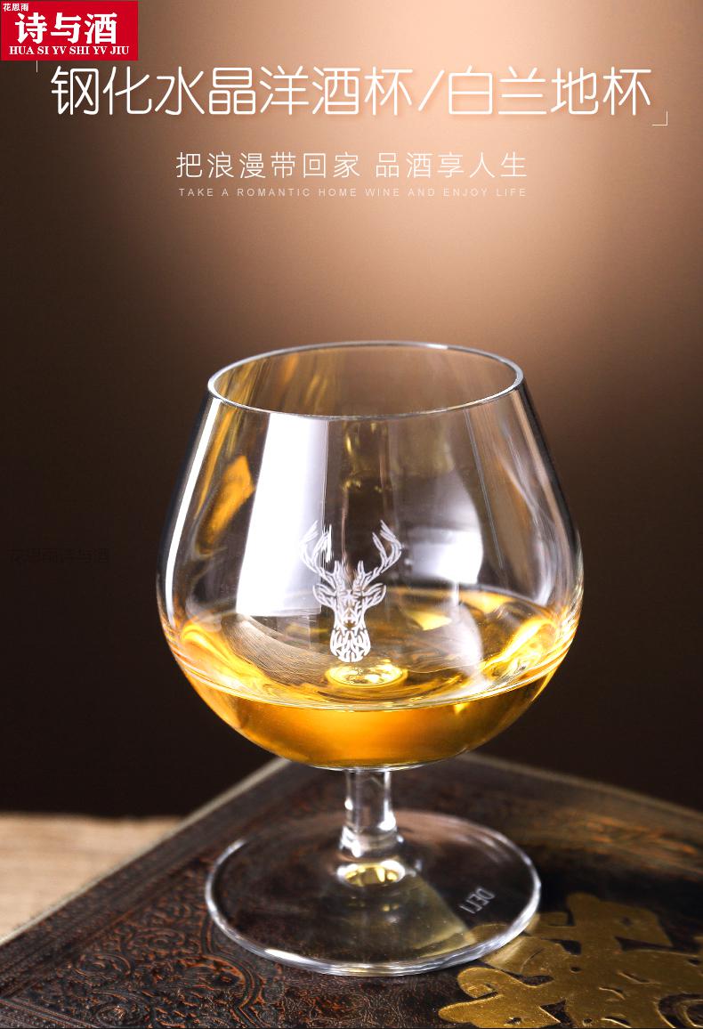 白兰地杯高端欧式红酒杯无铅洋酒杯hewereon鹿头联名款杯白兰地杯