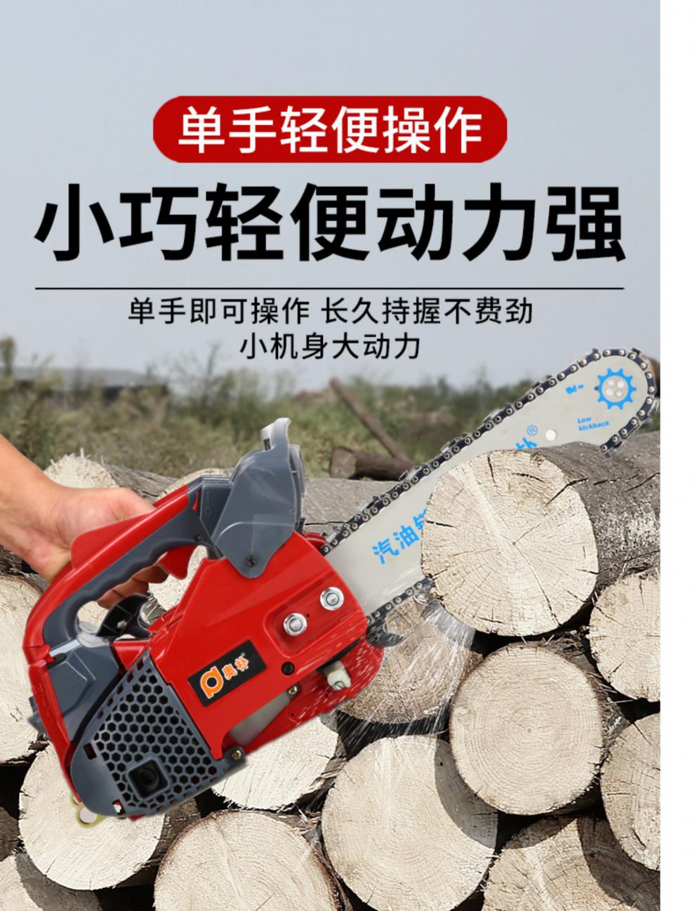 小油锯单手汽油锯小油锯单手轻便汽油锯伐木锯大功率德国毛竹锯小型