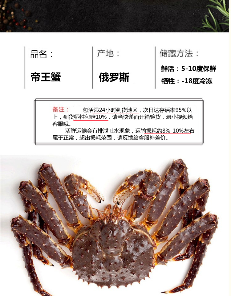 顺丰冷链多地隔日达帝王蟹鲜活冻海鲜鲜活冰鲜水产超大10斤皇帝蟹长脚