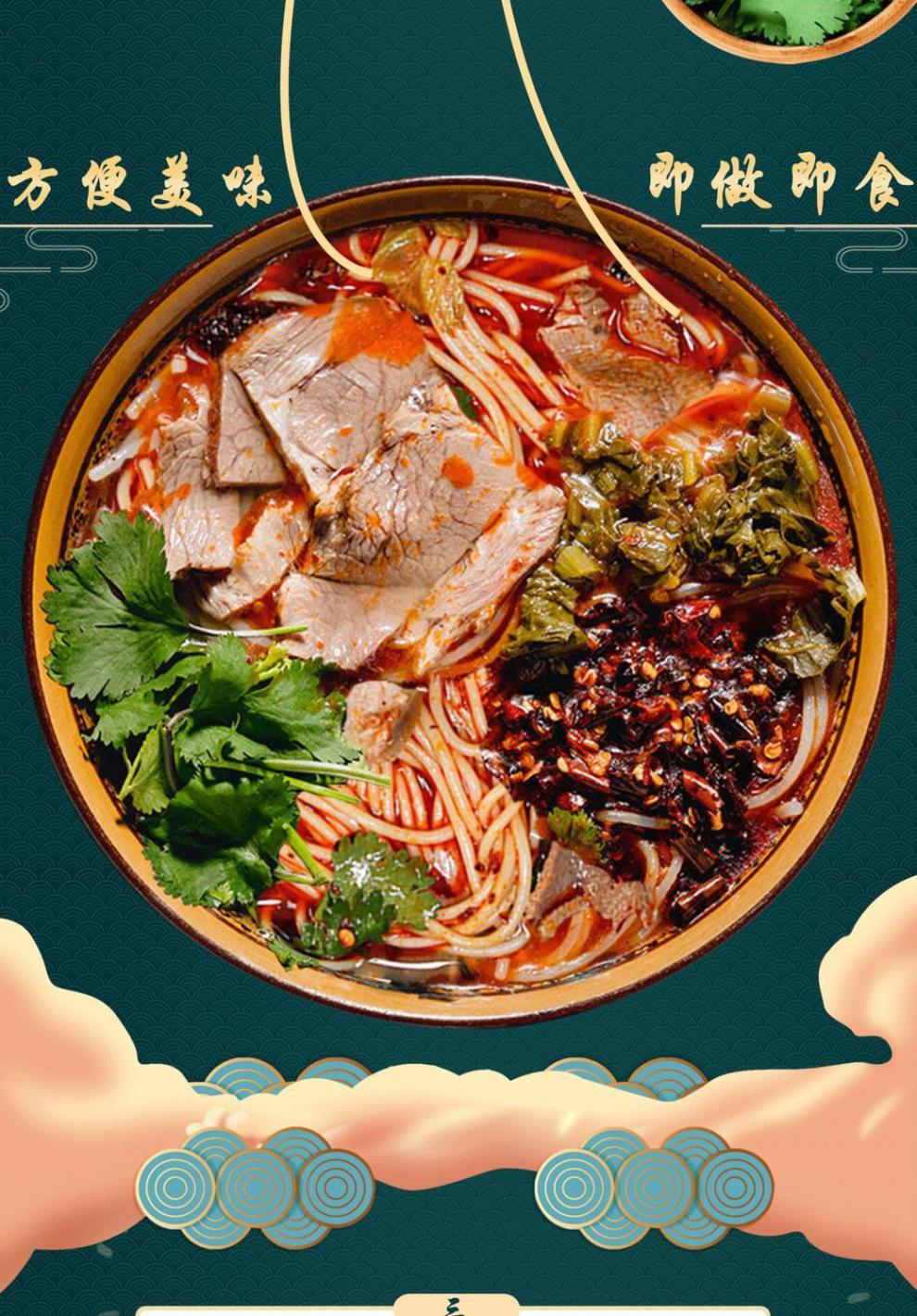 贵州羊肉粉水城特产六盘水米粉花溪米线鲜牛肉 水城羊肉粉三份体验装