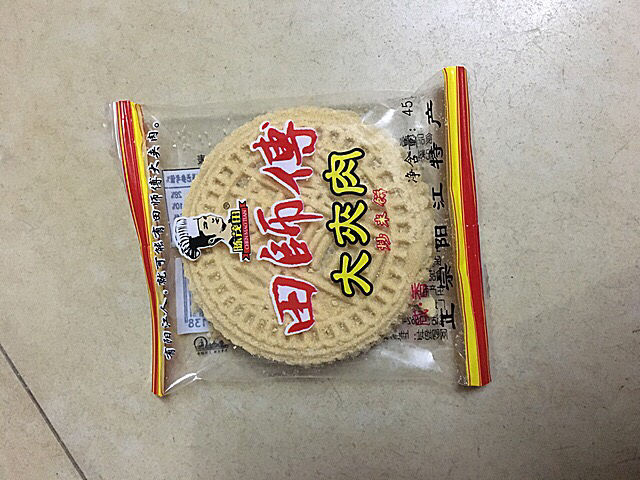 阳江特产 田师傅大夹肉炒米饼430g 咸味 原味 黑芝麻 零食 咸香【图片