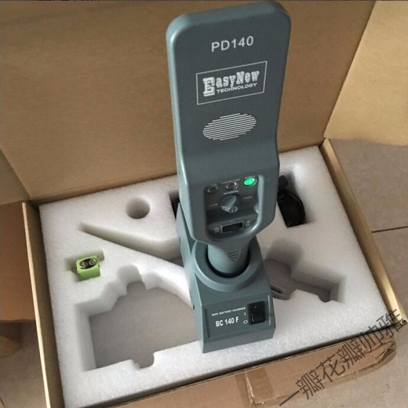 探测器pd140手持金属探测器安检仪器检测电子产品学校考场 手探 座充