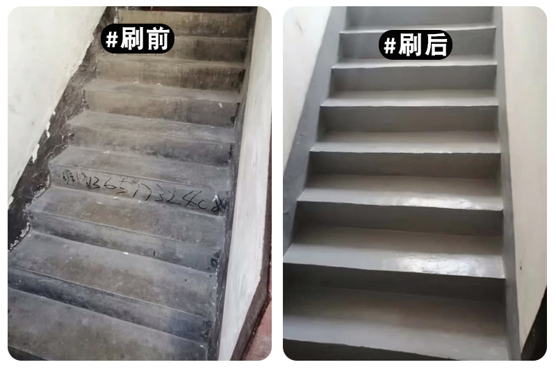 水性家用漆水泥地面室内耐磨尘滑地板地漆 瓷砖界面剂1l刷30平1遍