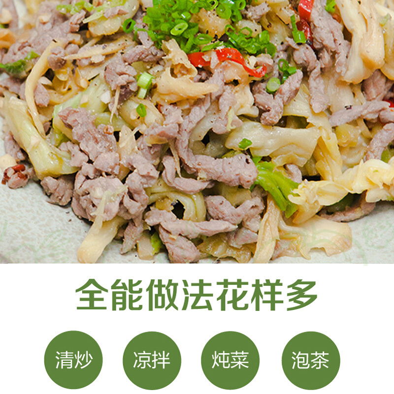北海海白菜 脱水蔬菜高钙菜养心菜干 海干货 3倍牛奶钙质250g