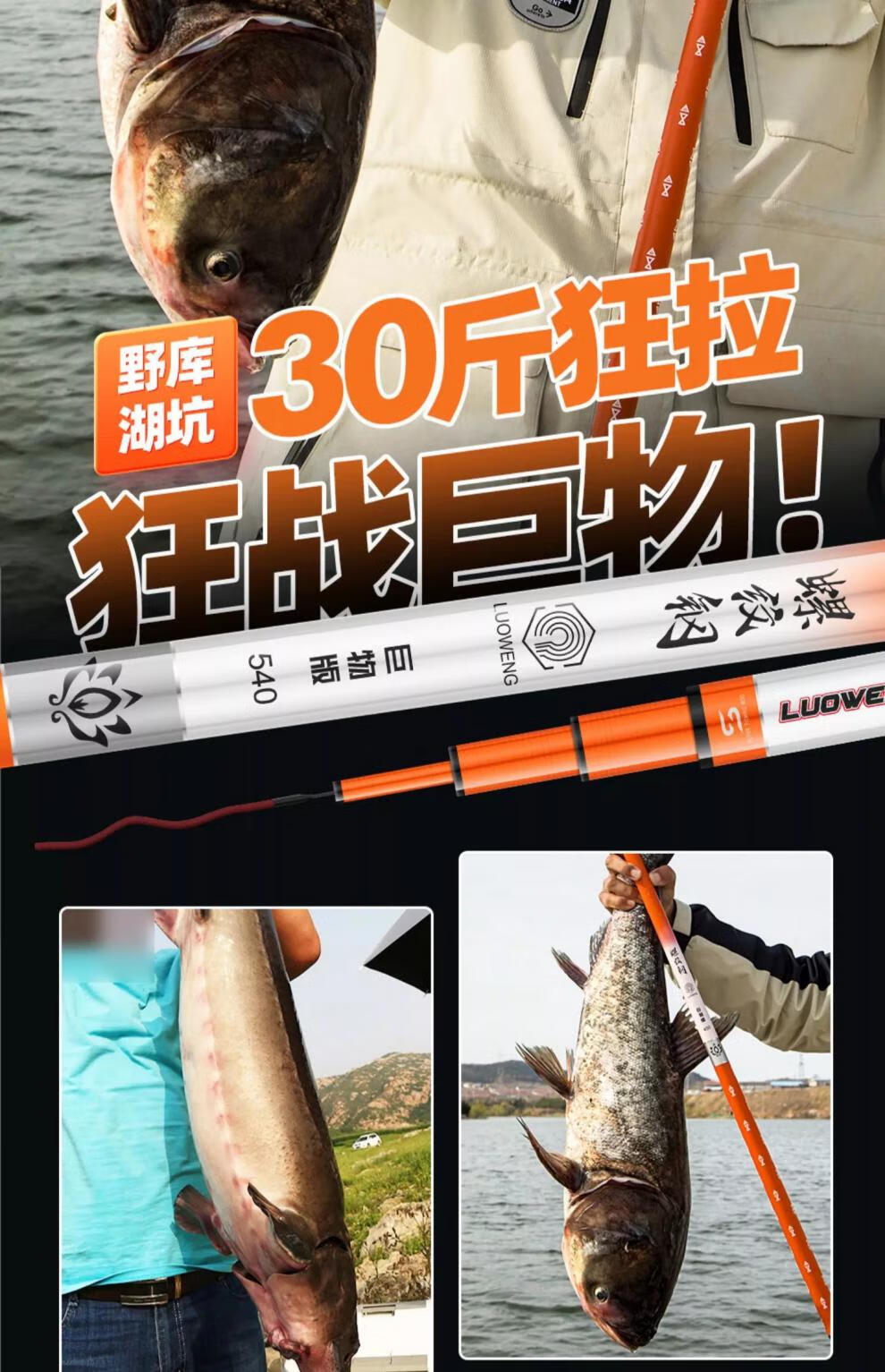 韻友新品螺紋鋼魚竿青鱘巨物輕量鰱鱅大物竿手竿超輕超硬臺釣竿綜合竿