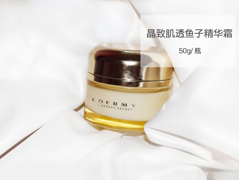 佳迷护肤品美丽白提亮肌肤提拉紧致淡化细纹补水保湿女水乳霜新款