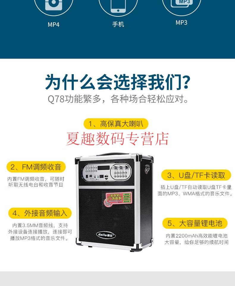 戴乐q78大功率户外便携式广场舞音响户外k歌手提音响充电插卡蓝牙蓝牙
