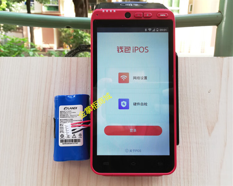 荟祺亿landi联迪a8电池移动智能电池电池nl18650电池联迪a8电池