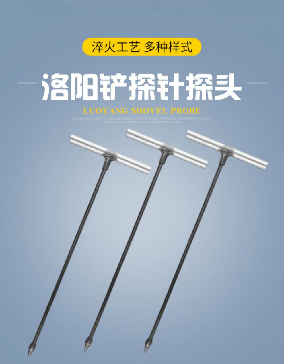 考古探针1-10米套装探杆洛阳铲正宗文物考古工具 4米套装每节1米-锰钢