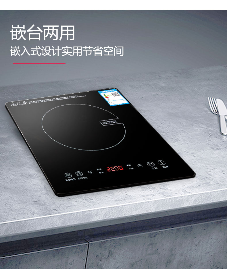 嵌入式电磁炉单灶家用大功率3500w内嵌式电磁炉灶台式镶嵌式3328mi