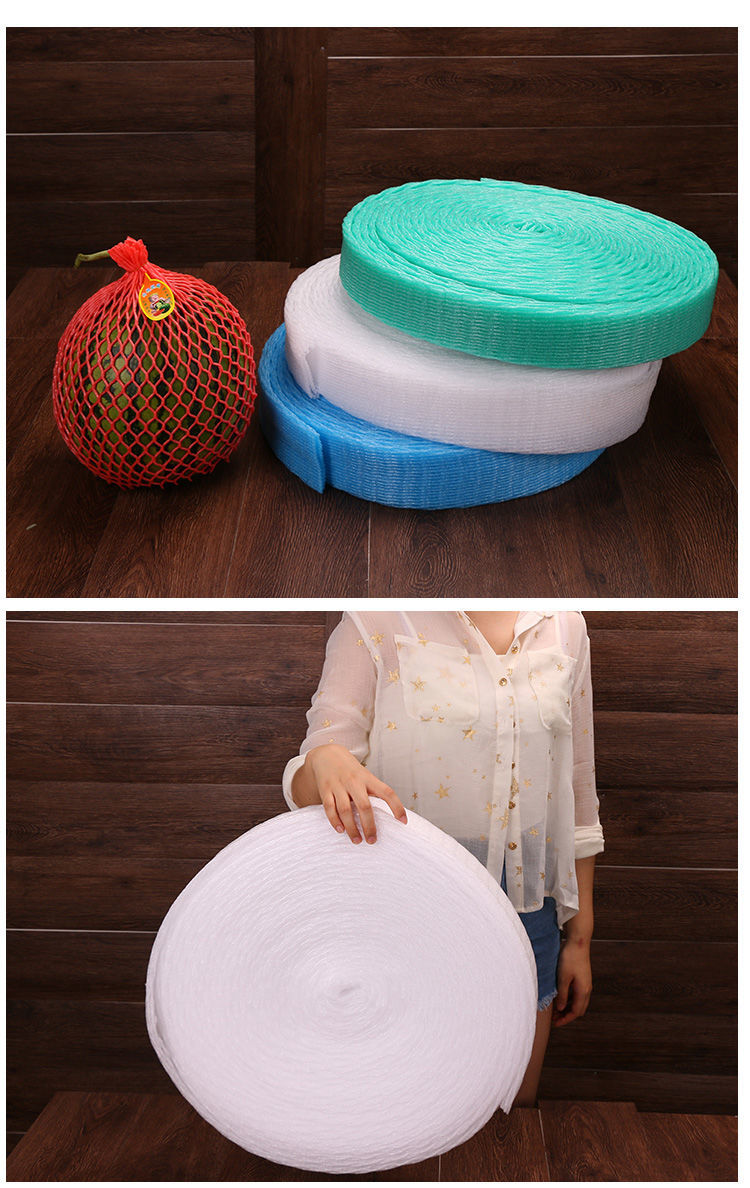 水果网套加厚西瓜网套通用 蓝色【一卷20米左右】【图片 价格 品牌