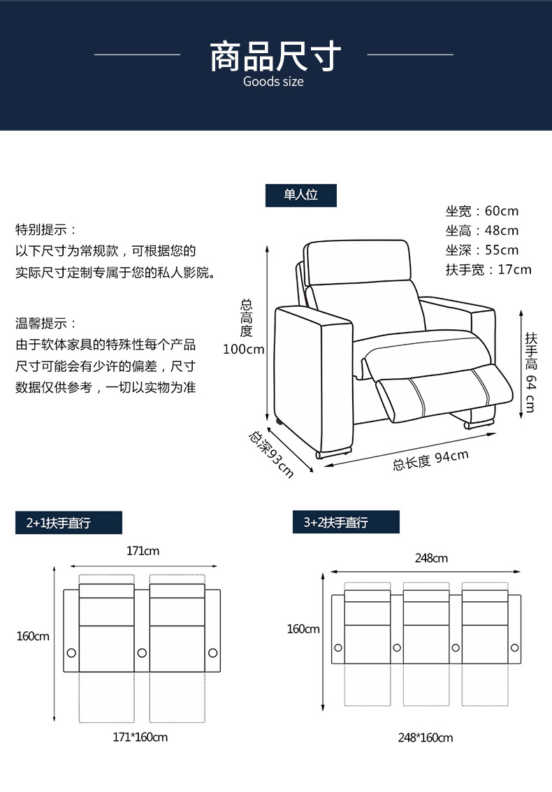 影音室沙發 家庭影院頭等太空電動艙影視廳電影院三人座椅 單人2f牛皮