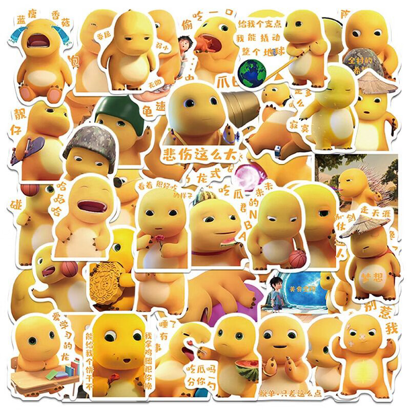 更多参数>>适用年龄:14岁以上造型:植物类别:单张贴纸货号:248572商品