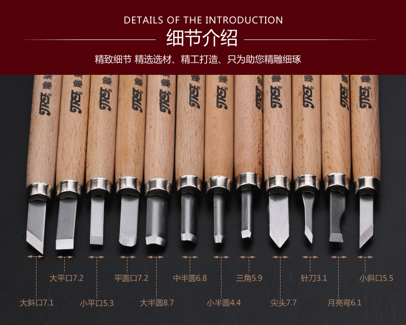 精锐锋雕刻刀木刻套装橡皮章核雕木雕手工雕刀版画篆刻木工工具8支装