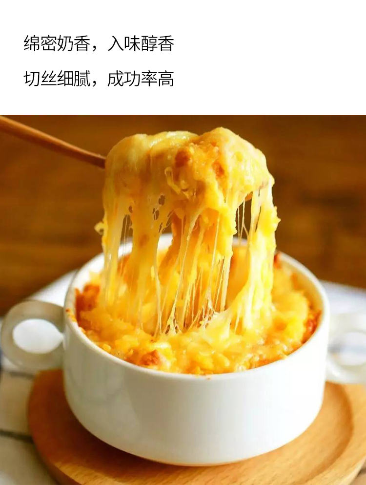 马苏里拉芝士碎500g焗饭披萨拉丝奶油奶酪芝士片块家用原料【图片