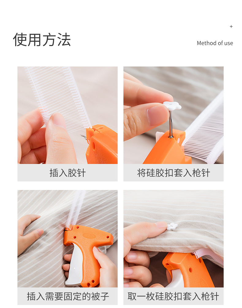 固定器 防踢被子隐形软硅胶棉被防滑神器防跑无针定被角家用 连发枪