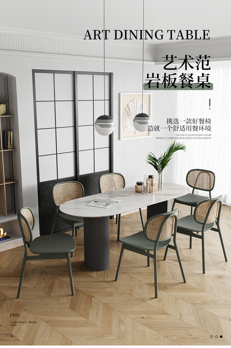 儒黛 轻奢岩板餐桌椅组合现代简约网红ins饭桌家用小户型椭圆形桌子椅设计师 【中花白】1.6米餐桌