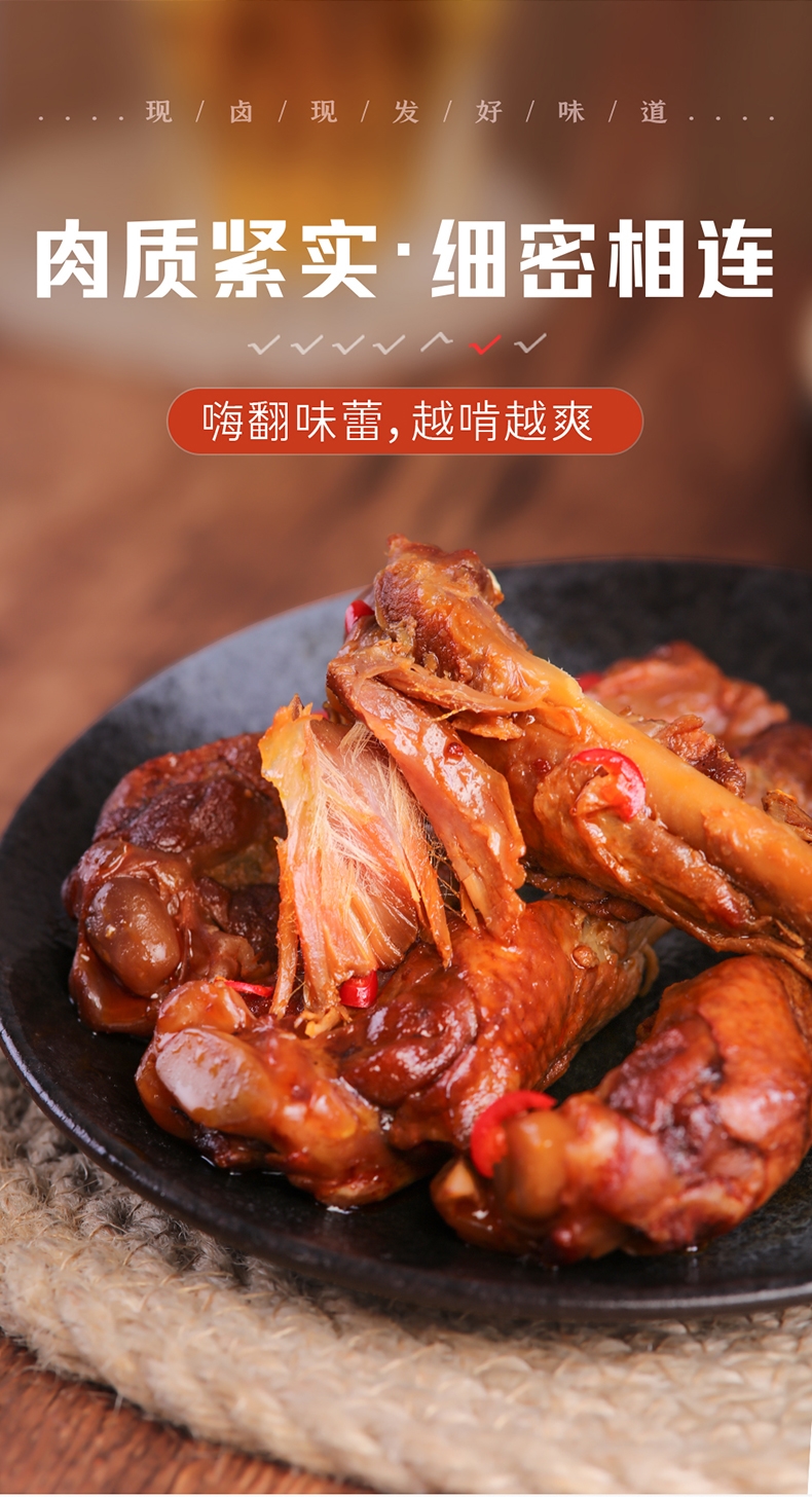 卤吖坊鸭腿20包网红休闲零食卤味鸭肉制品香麻辣小吃40g包年货零食