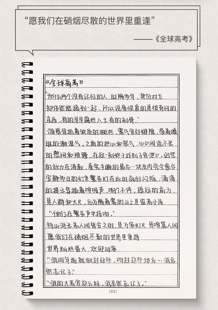 沄潮体字帖【图片 价格 品牌