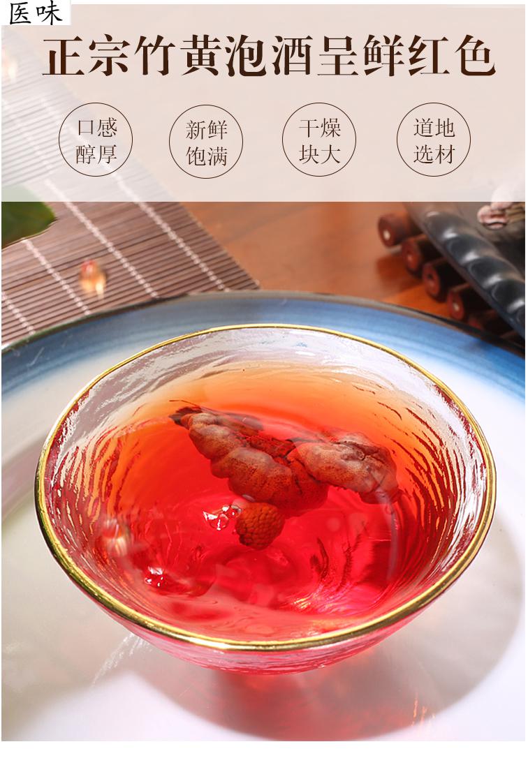医味 野生竹黄中药材250g精选苦竹花泡酒竹竿花新货淡竹花100g 竹花