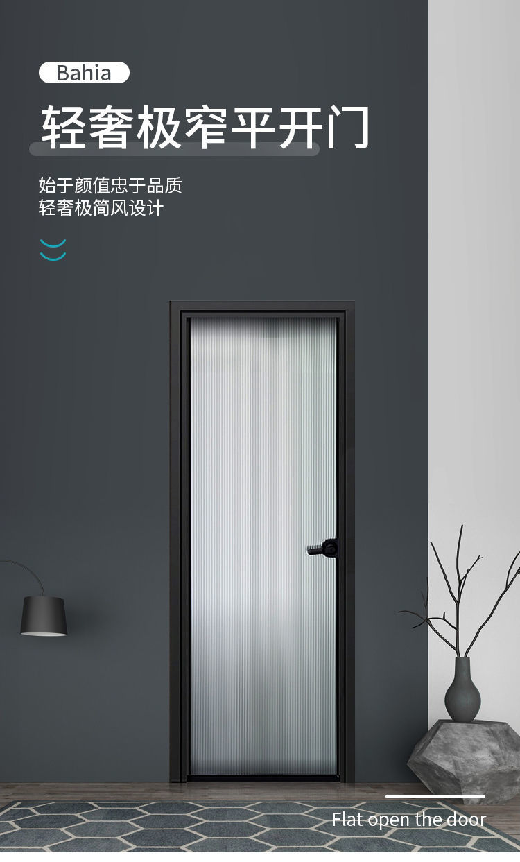 阳特派极窄边框平开门浴室钢化玻璃门厨房阳台卫生间门钛镁铝合金厕所