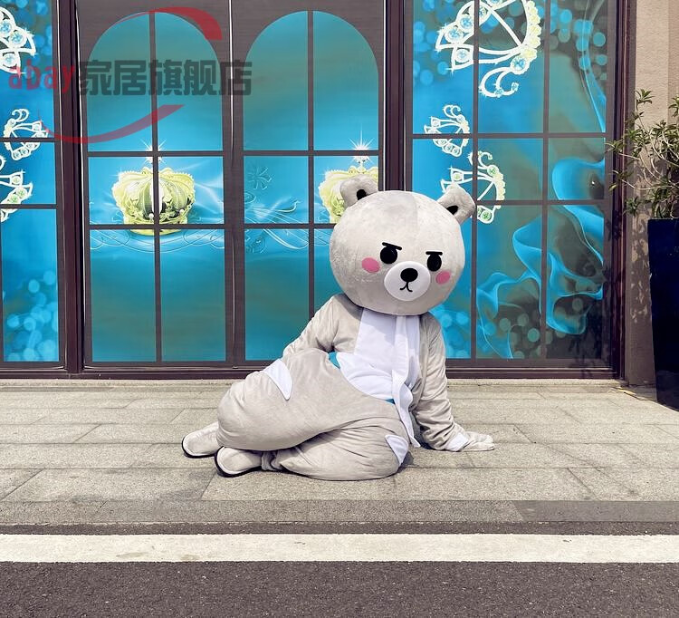 网红熊人偶服装行走卡通头套跳舞小熊套装可爱开心熊玩偶衣服 开心熊2