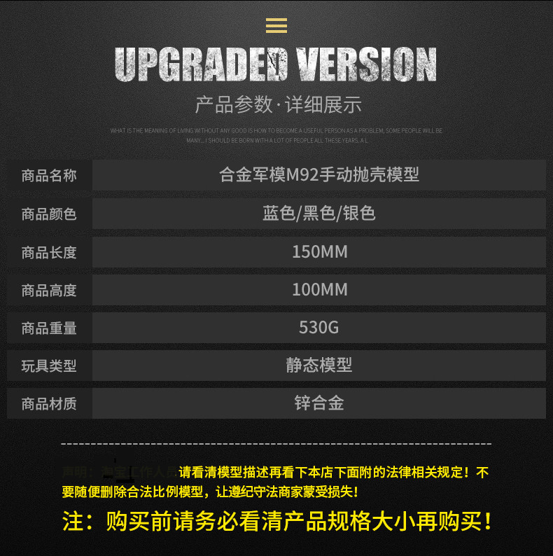 05m92a1全金属合金模型枪可抛壳拆卸不可发射 纯黑色 6发单色弹