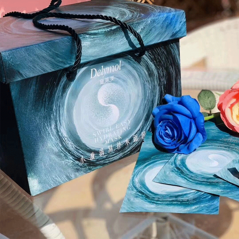 黛莱美小漩涡易补水面膜套盒滋润保湿清爽提亮20片80片思埠市戴黛莱美