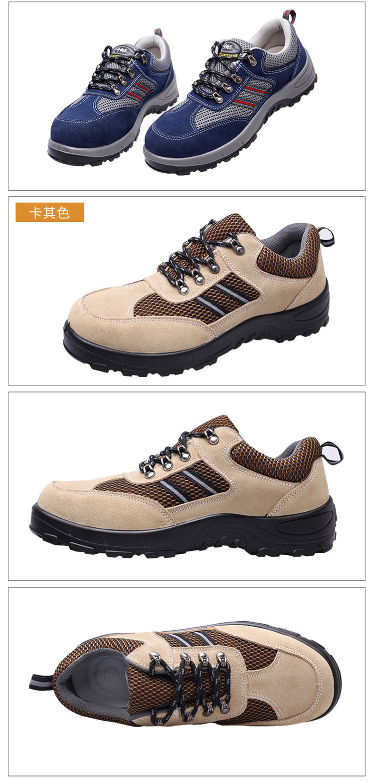 劳保鞋绝缘鞋夏季透气型电工鞋牛钢王透气防砸防刺电全鞋绝缘防护工作