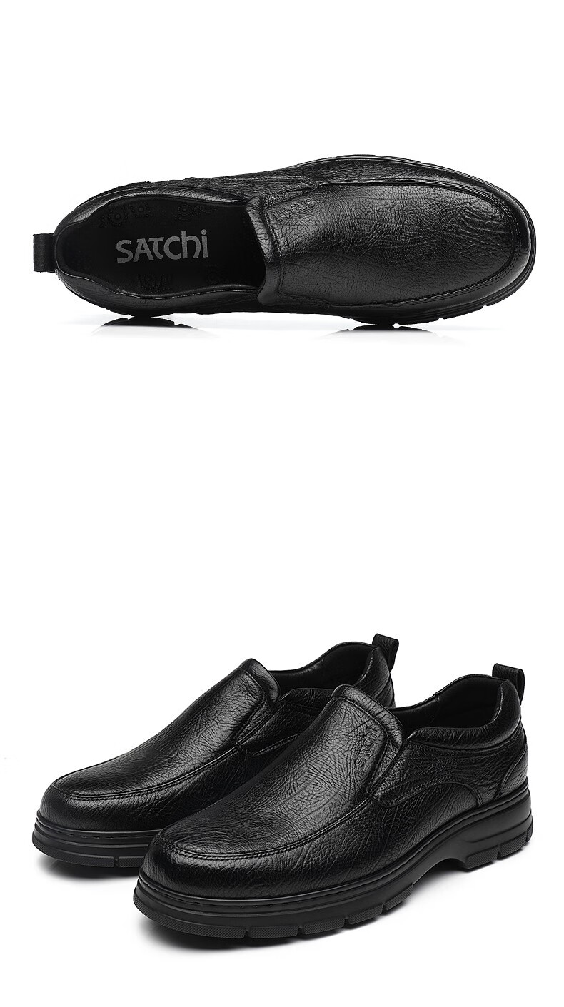 satchi沙驰男鞋新款增高男士休闲皮鞋高端商务套脚乐福鞋头层牛皮软轻