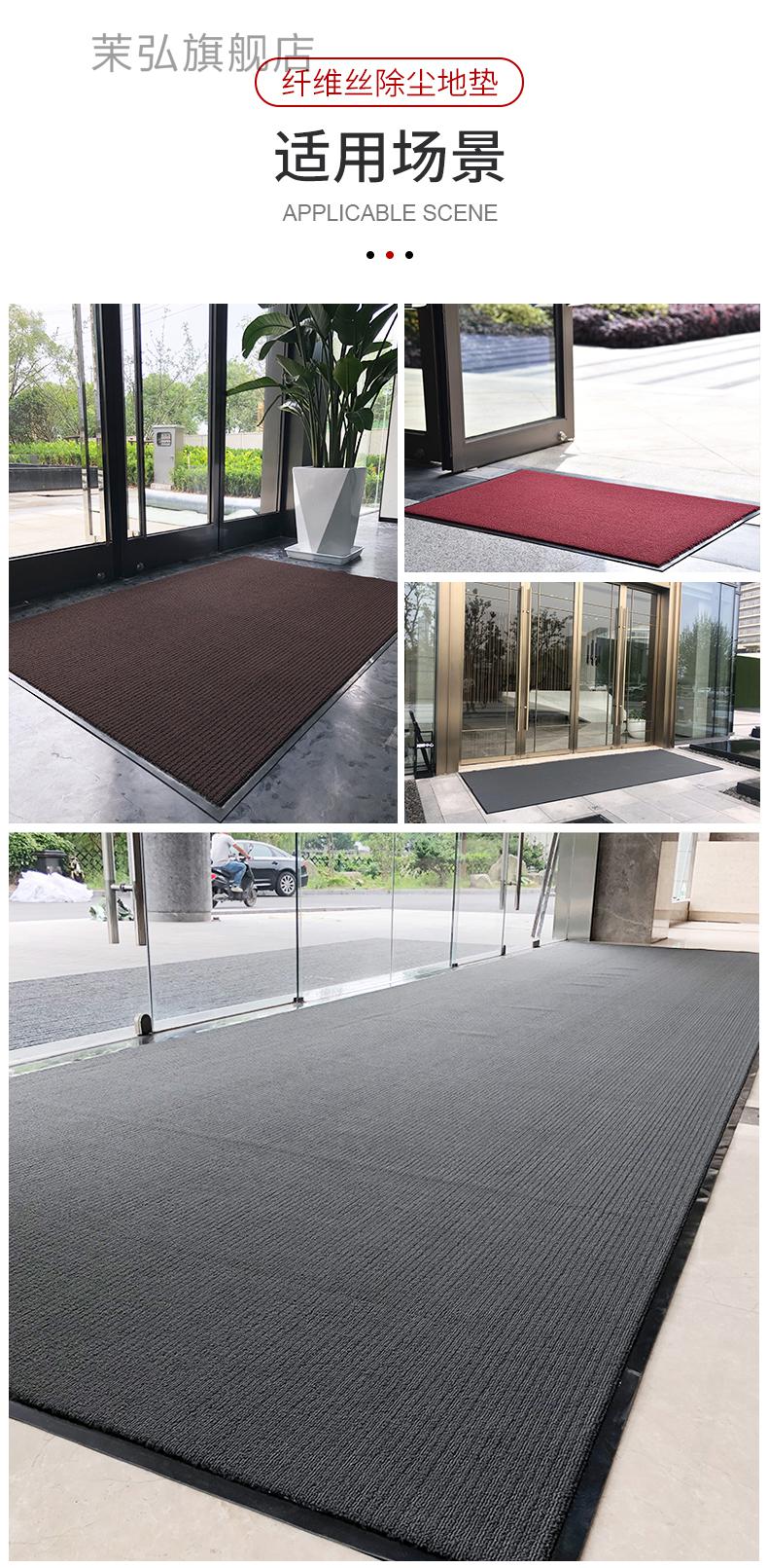 酒店脚踏垫门口商场商铺进门地垫吸水脚垫入户门室内外防滑除尘迎宾