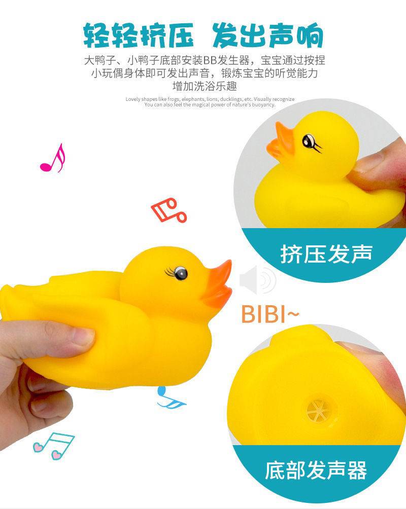 捏响玩具宝宝捏捏叫洗澡玩具婴儿童戏水玩具发声小动物捏响软胶没有