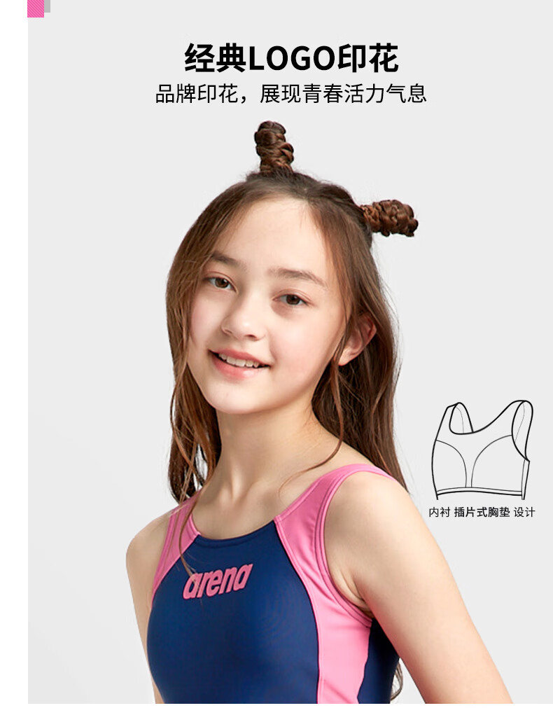 阿瑞娜arena儿童泳衣青少年女连体平角女童保守学生中大童游泳衣blk
