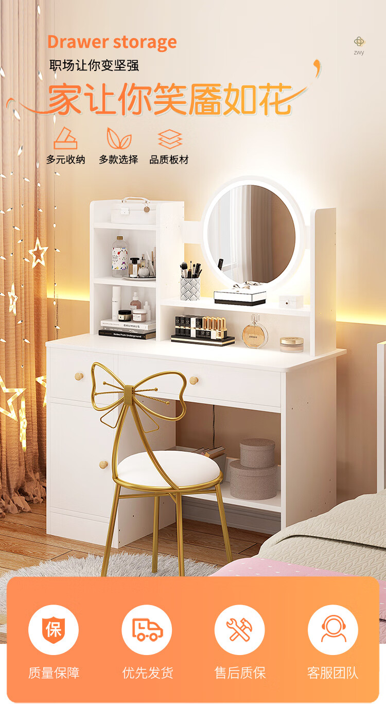第一森林梳妆台卧室现代简约小户型收纳桌一体化妆台小型化妆桌 【三抽款+凳子】田园橡木色80cm 组装