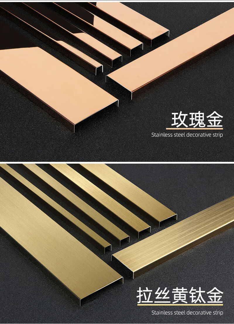 黑钛金装饰条不锈钢u型条钛合金包边金属吊顶背景墙收边条免开槽银