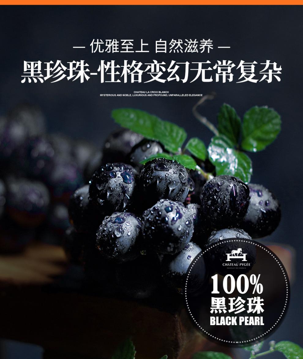 爱马仕红酒 4支礼盒装 黑珍珠红酒 爱曲匹克城堡总统之选干红葡萄酒