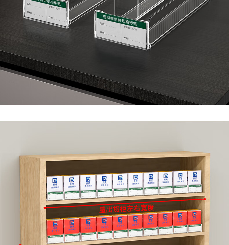 登士柏推烟器自动弹出推拉超市烟架子展示架烟柜推进器中支烟盒 定制