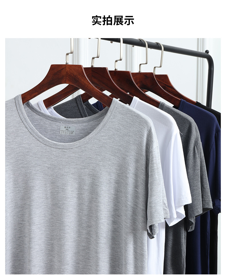 中老年t恤男短袖无领莫代尔t恤男居家爷爷老头汗衫薄款打底衫爸爸夏装