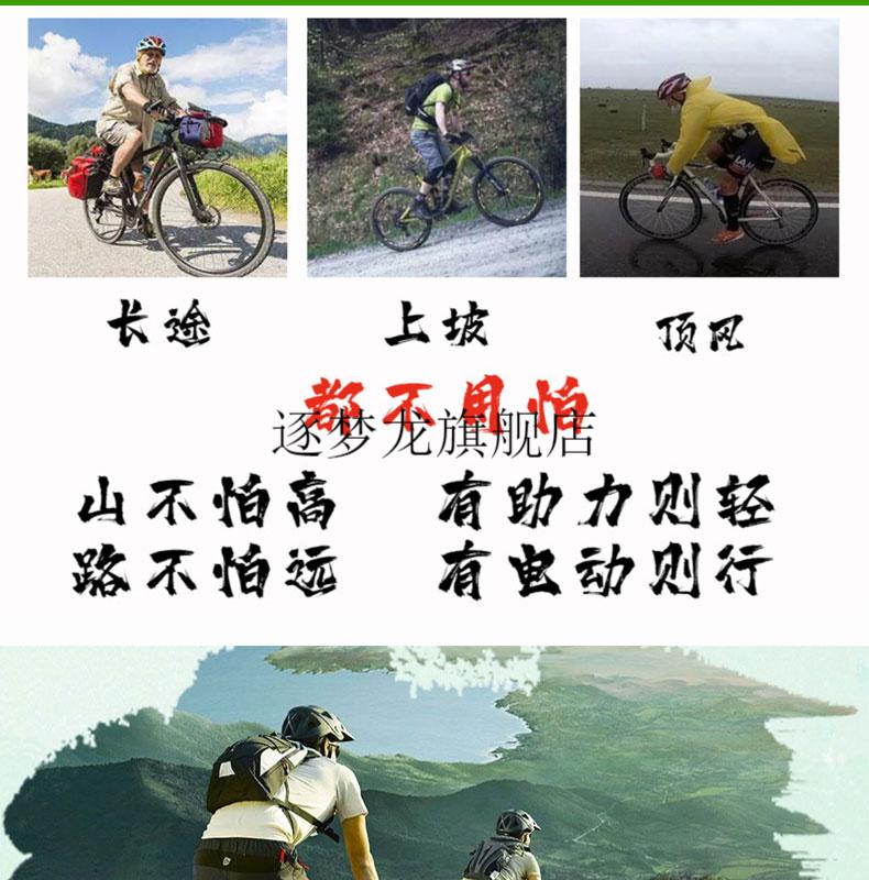 2022新款超高速自行车捷时达锂电动旅行车助力车锂电动智能自行车老年