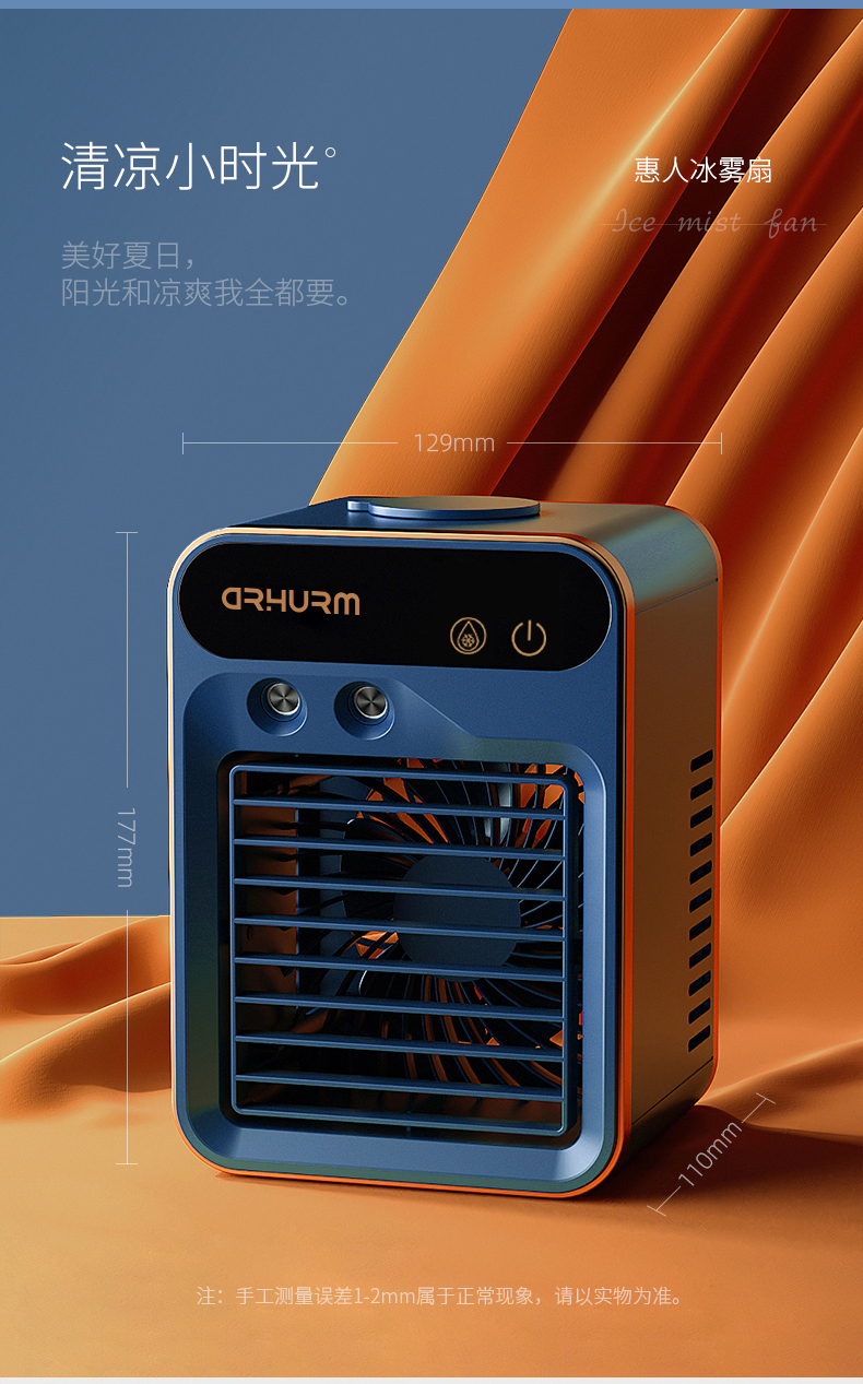 格力gree空调扇冷风扇立式家用同款制冷小空调冷风机桌面小型风扇办公