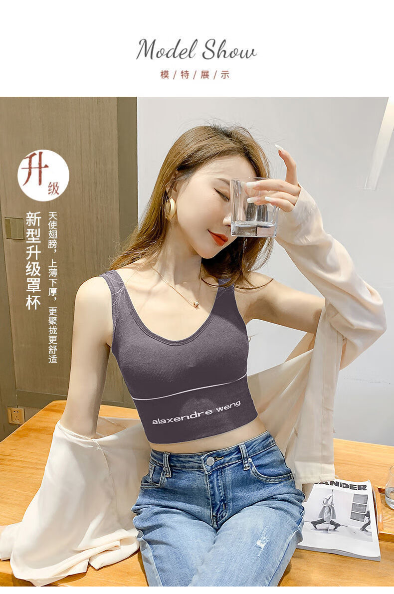 小背心成人女跨栏背心女网红u型美背吊带运动背心女夏外穿潮内搭短款