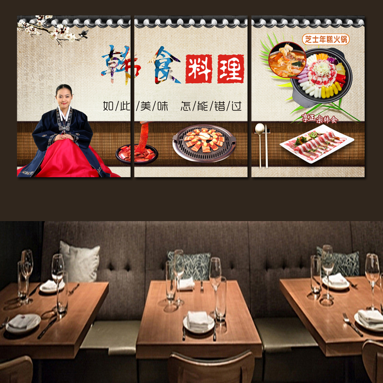 朝鲜冷面装饰画料理烤肉店挂画韩式餐厅拌饭餐饮美食海报壁画18款单幅