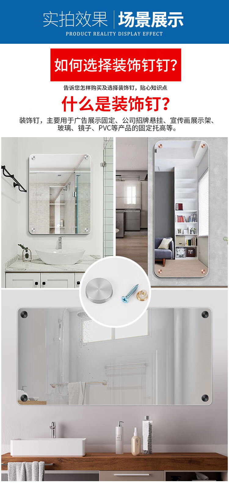 304不锈钢镜钉亚克力玻璃钉支撑板钉广告钉装饰盖钉浴室镜子固定钉