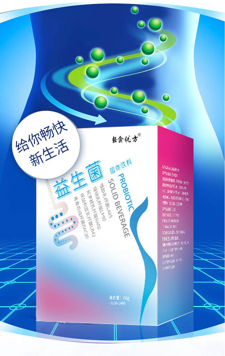 在医师指导下食用,婴儿,孕妇,三高等特殊人群,建议咨询医生后谨慎下单