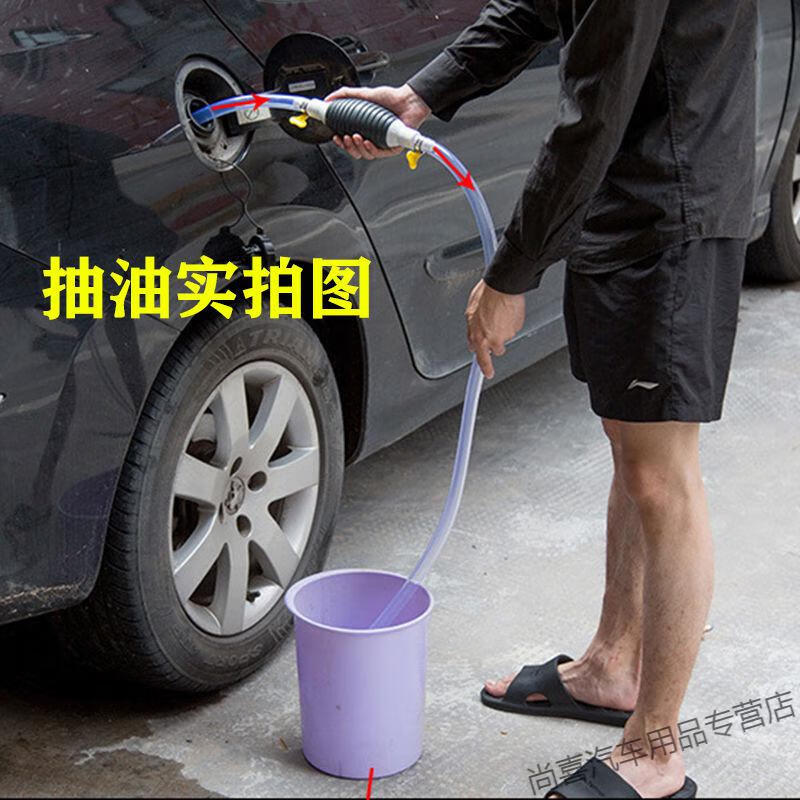 汽车吸油管神器抽油管货车加尿素吸管 手动抽油器抖一抖加尿素汽车